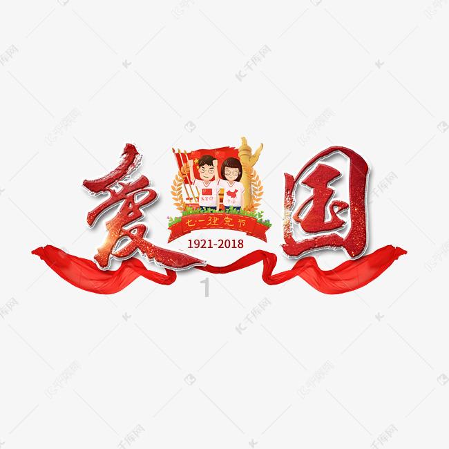 三国最有诚意的聊天,却被无数人黑,真相其实很美好